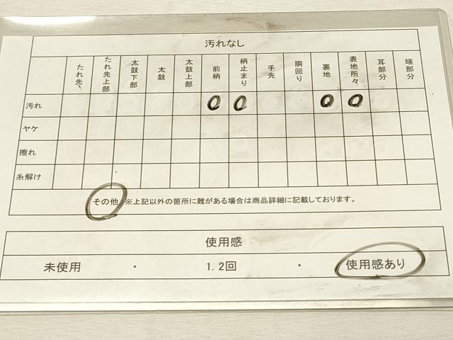 平和屋着物◎六通柄袋帯 広沢の径 プラチナ二重箔錦 引箔 正絹 逸品 DABJ5883qp