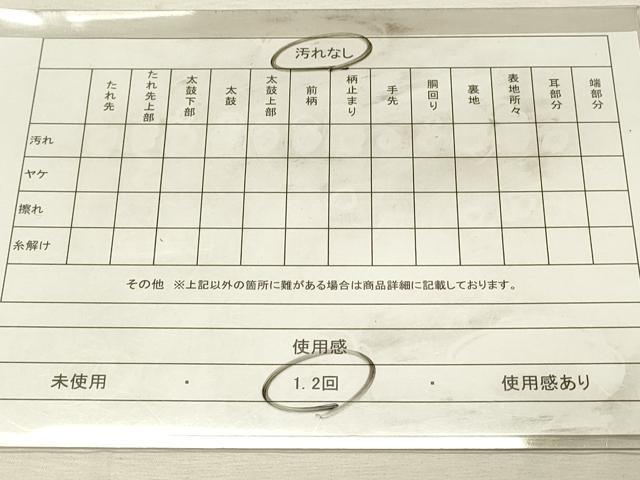 平和屋着物◎六通柄袋帯 風景花鳥文 金糸 正絹 逸品 DABJ5889qp