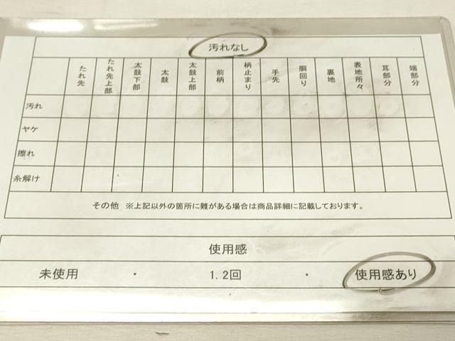 平和屋着物◎六通柄袋帯 変わり市松文 金糸 引箔 正絹 逸品 DABJ5903qp