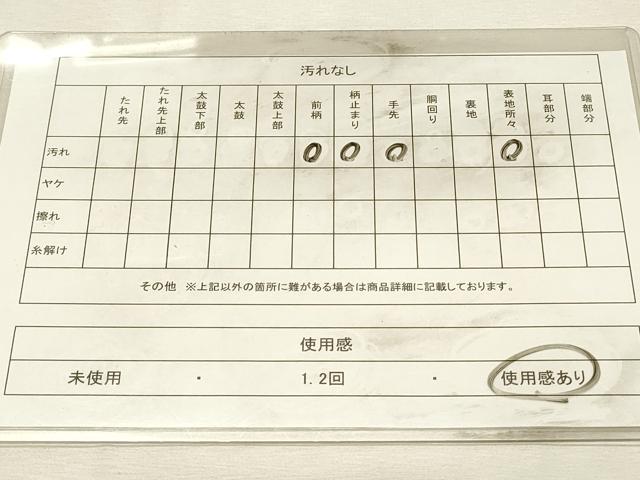 平和屋着物◎六通柄袋帯 唐織 牡丹文 銀糸 正絹 逸品 DABJ5907qp