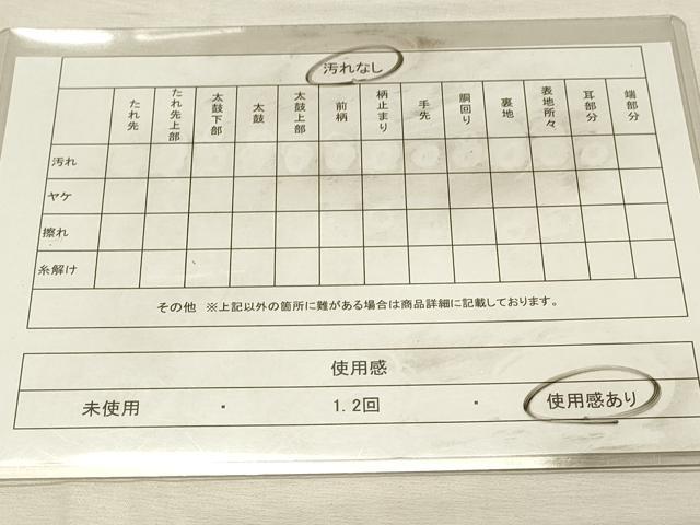 平和屋着物◎六通柄袋帯 唐織 裂取王朝華紋 金銀糸 正絹 逸品 DABJ5913qp