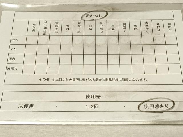 平和屋着物◎六通柄袋帯 遠山風景文 三彩錦 黒地 金糸 引箔 正絹 逸品 DABJ5914qp