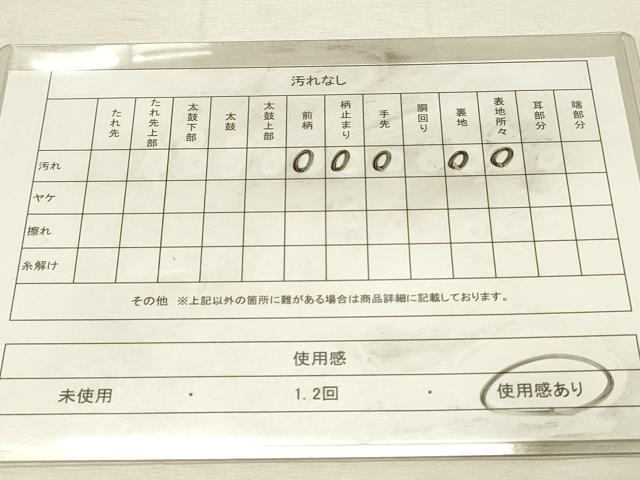 平和屋着物◎両面 六通柄袋帯 唐織 絵巻吉祥孔雀花文 金銀糸 本うる志箔 正絹 逸品 DABJ5916qp