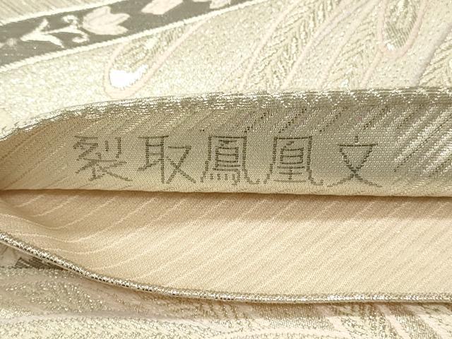 平和屋着物◎両面 六通柄袋帯 唐織 裂取鳳凰文 プラチナ二重箔 正絹 逸品 DABJ5918qp