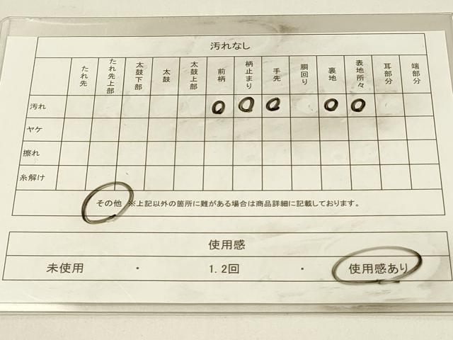 平和屋着物◎六通柄袋帯 唐織 扇面吉祥花文 金糸 正絹 逸品 DABJ5928qp