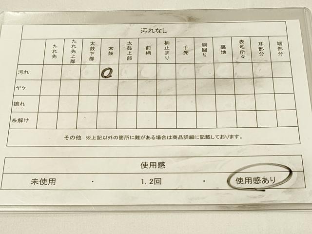 平和屋着物◎六通柄袋帯 唐織 切嵌 亀甲花文 三越扱い 正絹 逸品 DABJ5933qp