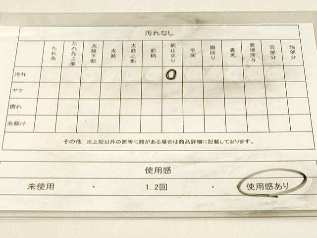平和屋着物◎六通柄袋帯 唐織 松葉尽くし 金銀糸 正絹 逸品 DABJ5934qp