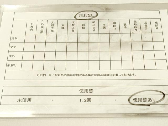 平和屋着物◎六通柄袋帯 唐織 雲重ね蜀江花文 銀糸 正絹 逸品 DABJ5935qp