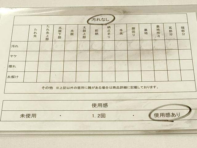 平和屋着物◎六通柄 本袋帯 更紗花文 黒地 金銀糸 三越扱い 正絹 逸品 DABJ5941qp
