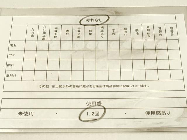 平和屋着物◎六通柄袋帯 唐織 亀甲花唐草文 黒地 金糸 正絹 逸品 DABJ5945qp