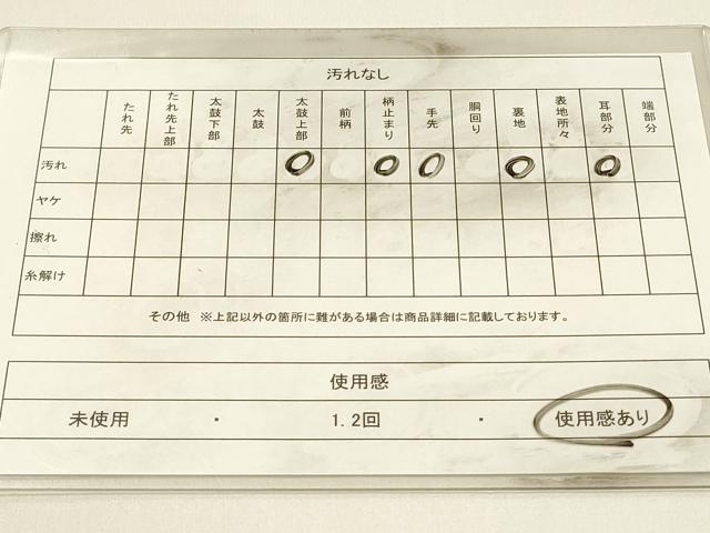 平和屋着物◎六通柄袋帯 唐織 束ね熨斗花文 金銀糸 正絹 逸品 DABJ5947qp
