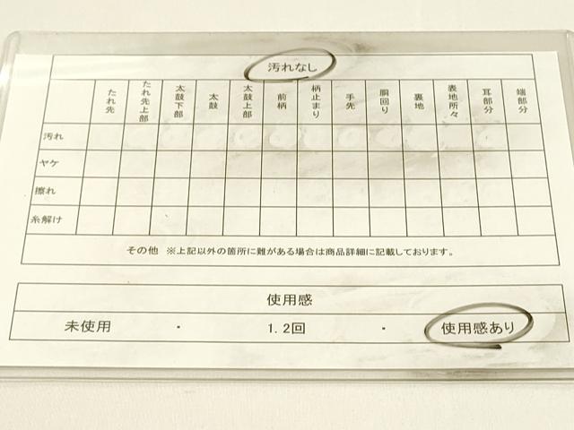 平和屋着物◎九百佐賀錦 六通柄袋帯 慶長 地紙舞蝶花文 金銀糸 正絹 逸品 DABJ5948qp
