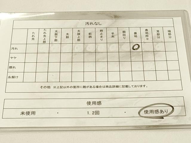 平和屋着物◎西陣 服部織物謹製 六通柄袋帯 唐織 重ね山草花文 金銀糸 正絹 逸品 DABJ5949qp