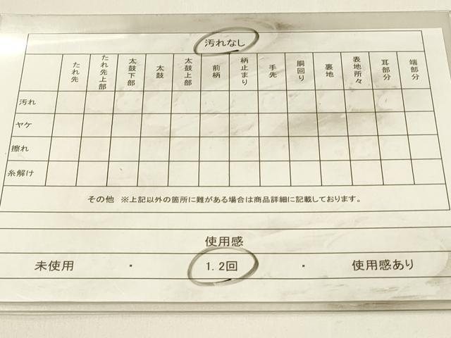 平和屋着物◎六通柄袋帯 唐織 天井鳳凰桐文 黒地 金糸 正絹 逸品 DABJ5960qp
