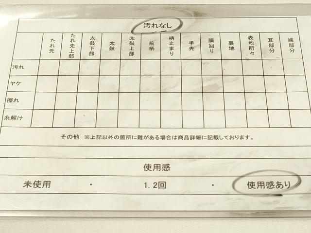 平和屋着物◎六通柄袋帯 唐織 向かい鳥花丸文 金銀糸 正絹 逸品 DABJ5964qp