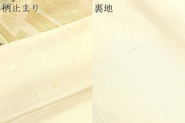 平和屋本店▼六通柄袋帯 能衣桐鳳文 純金箔24K 正絹 逸品 DABJ6071sf