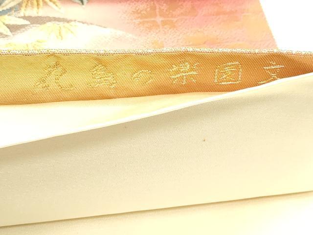 平和屋本店▼六通柄袋帯 唐織 花鳥の楽園文 本金箔 正絹 逸品 DABJ6100sf