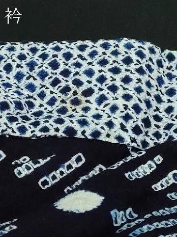 平和屋着物∴夏物 浴衣 有松鳴海絞り 流水文 綿 逸品 DABJ6123sf