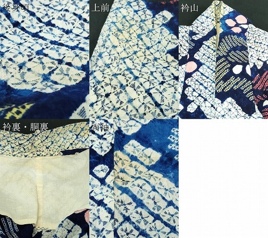 平和屋着物∴夏物 浴衣 有松鳴海絞り 舞花文 綿 逸品 DABJ6147sf