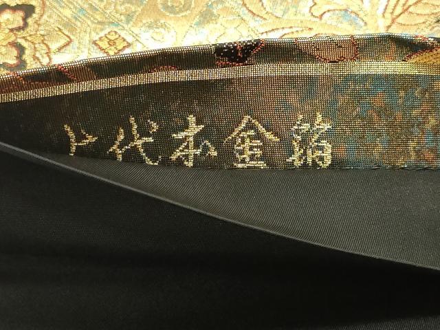 平和屋本店▼六通柄袋帯 装宴裂取文 上代本金箔 正絹 逸品 DABJ6157sf