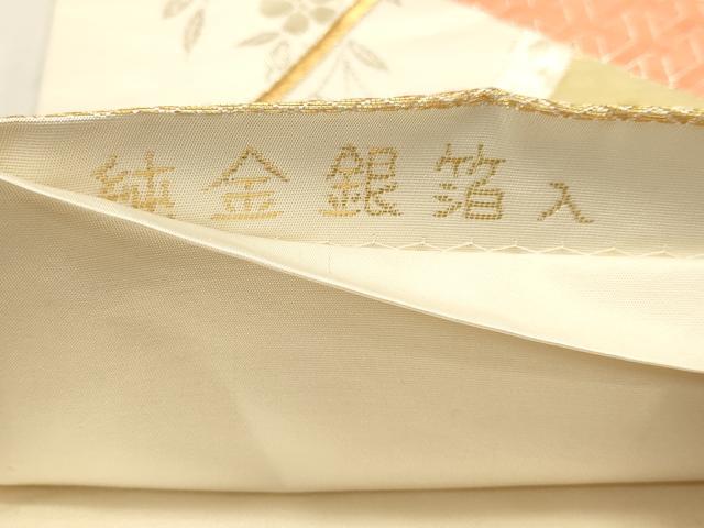 平和屋本店▼六通柄袋帯 唐織 結び紐花文 純金銀箔入 正絹 逸品 DABJ6169sf