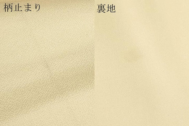 平和屋本店▼六通柄袋帯 唐草文 もみ泥金唐箔 正絹 逸品 DABJ6172sf