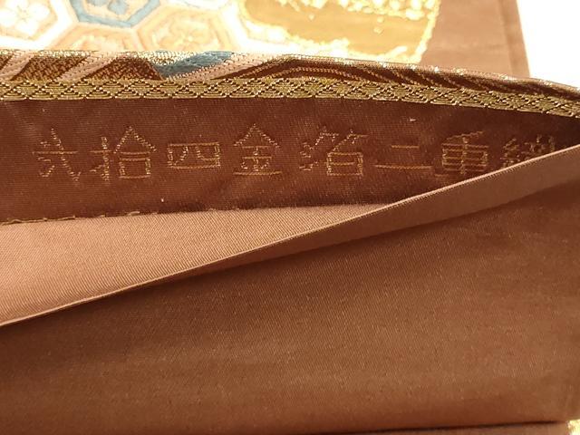平和屋本店▼六通柄袋帯 唐織 九百錦 扇面束ね熨斗花文 弐拾四金箔二重織 正絹 逸品 DABJ6179sf