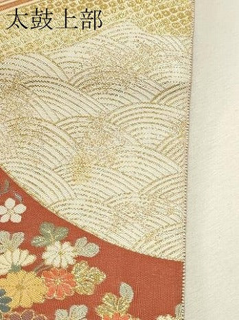 平和屋本店▼伝統工芸士 平田藤三郎 六通柄袋帯 紹巴 草花文 本金箔 正絹 逸品 DABJ6183sf