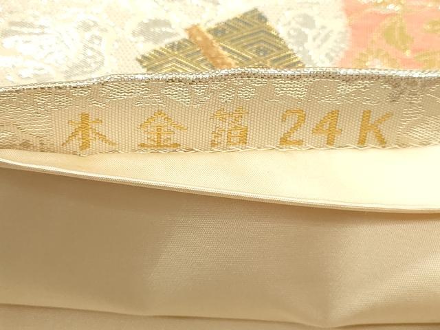 平和屋本店▼六通柄袋帯 花唐草文 本金箔24K 正絹 逸品 DABJ6194sf