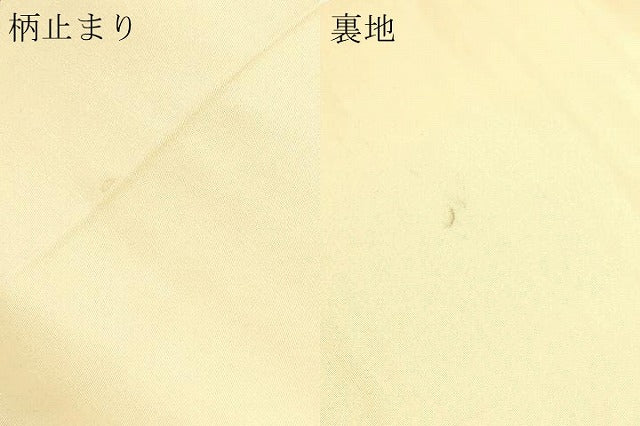 平和屋本店▼六通柄袋帯 唐織 源氏車栄文 九百本金弐重織 正絹 逸品 DABJ6271sf