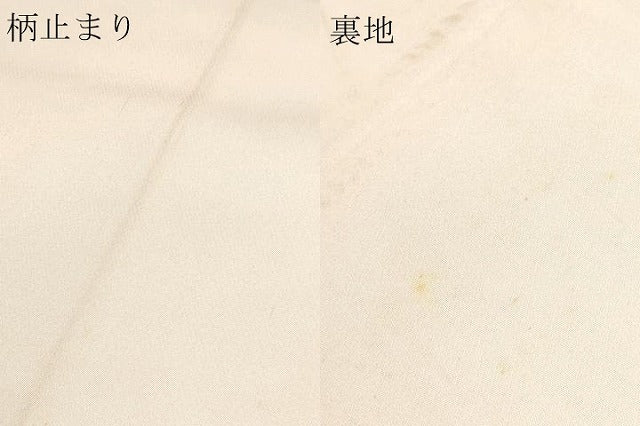 平和屋本店▼西陣まいづる謹製 六通柄袋帯 雲取庭園紋 純金箔 正絹 逸品 DABJ6307sf
