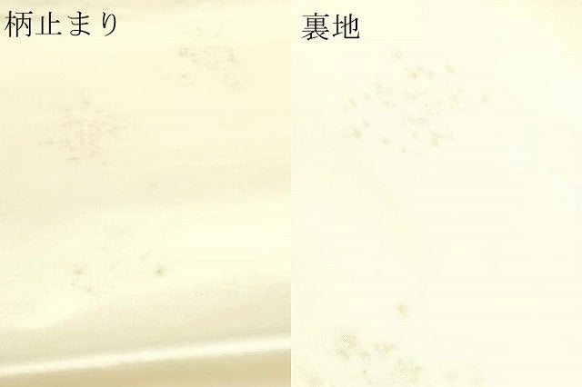 平和屋本店▼六通柄袋帯 風景文 純金二重引箔織 正絹 逸品 DABJ6313sf