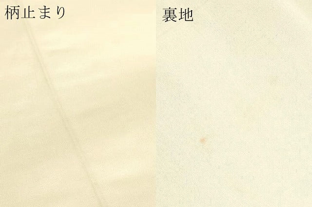 平和屋本店▼六通柄袋帯 九百錦 風景草花文 本金貮重箔 正絹 逸品 DABJ6423sf