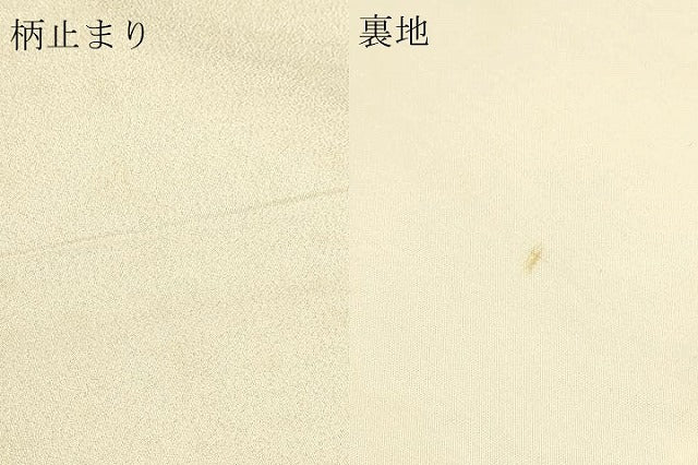 平和屋本店▼六通柄袋帯 明綴 清水 純金箔 正絹 逸品 DABJ6444sf