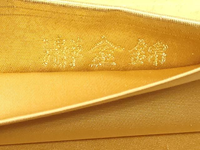 平和屋本店●加賀友禅の巨匠 初代 由水十久 西陣 長嶋成織物 ながしま帯 太鼓柄袋帯 菊を舞う 本金箔 瀞金錦 正絹 逸品 DABJ6488sf