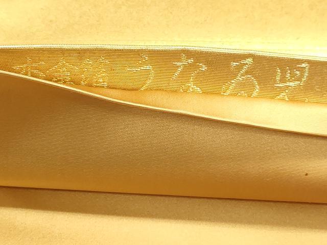 平和屋本店●加賀友禅の巨匠 初代 由水十久 西陣 長嶋成織物 ながしま帯 太鼓柄袋帯 うなゐ児 本金箔 瀞金錦 正絹 逸品 DABJ6489sf