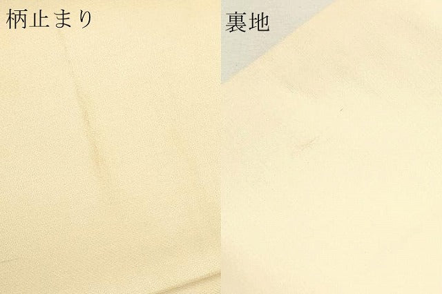 平和屋本店▼六通柄袋帯 九百錦 孔雀花文 本金二丁箔 正絹 逸品 DABJ6515sf