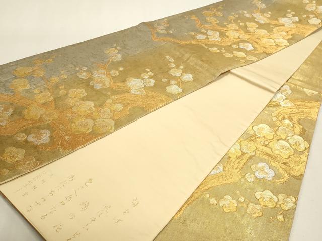 平和屋本店▼六通柄袋帯 ことほぎの帯 枝梅文 本金箔 正絹 逸品 DABJ6519sf