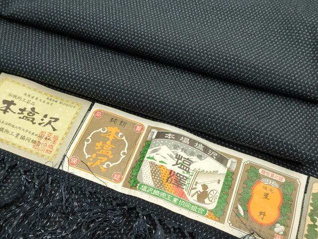 平和屋着物▽本塩沢 単衣 絣文様 証紙付き 正絹 逸品 DABJ6525du