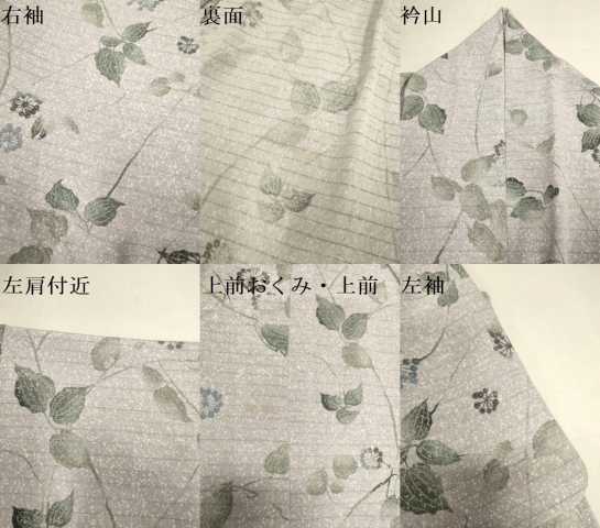 平和屋着物*夏物 小紋 絽 枝花文 洗える着物 DABJ6543du