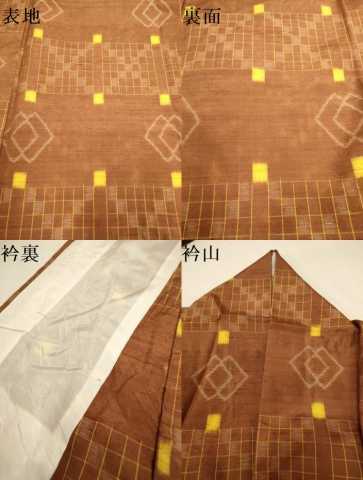 平和屋着物▽琉球紬 単衣 草木染 絣文様 大城カメ作 証紙付き 正絹 逸品 DABJ6551du