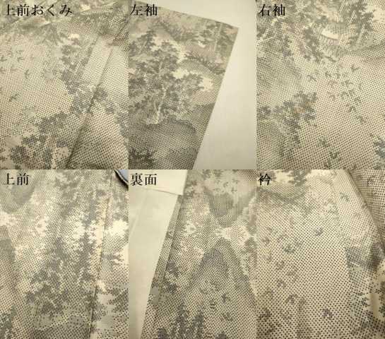 平和屋着物▽本場大島紬 単衣 風景文 正絹 逸品 DABJ6559du