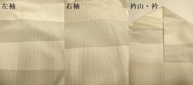 平和屋着物▽上質なお召 単衣 横段文 正絹 逸品 DABJ6561du