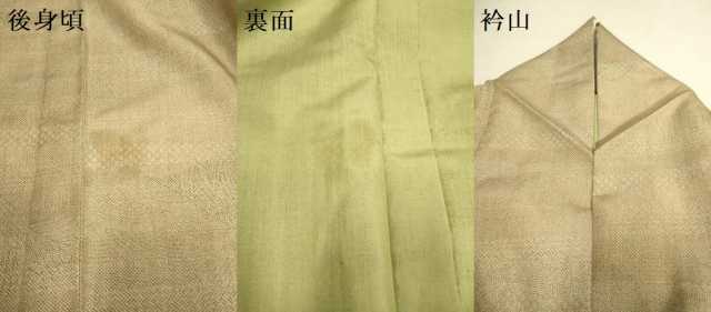 平和屋着物▽本場染大島紬 単衣 吉祥横段文 正絹 逸品 DABJ6567du