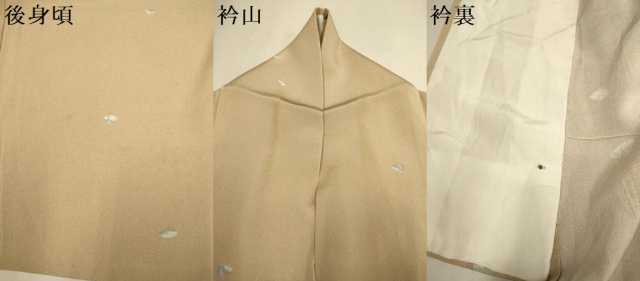 平和屋着物▽上質な小紋 単衣 貝合わせ文 蛍暈し 正絹 逸品 DABJ6617du