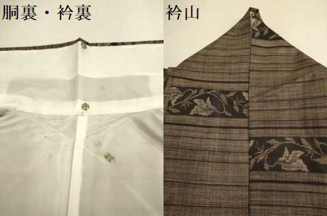 平和屋着物●本場大島紬 9マルキ 横段花文 正絹 逸品 DABJ6638du