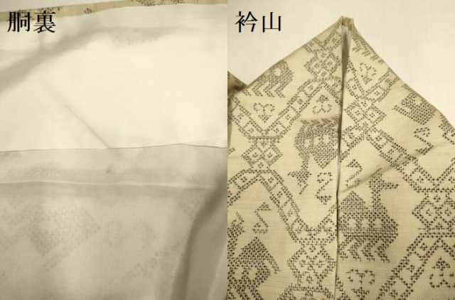 平和屋着物●上質な紬 有栖川文様 正絹 逸品 DABJ6700du