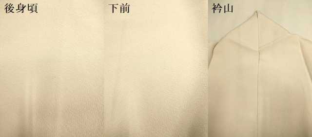 平和屋着物●上質な色無地 肌色 正絹 逸品 DABJ6712du