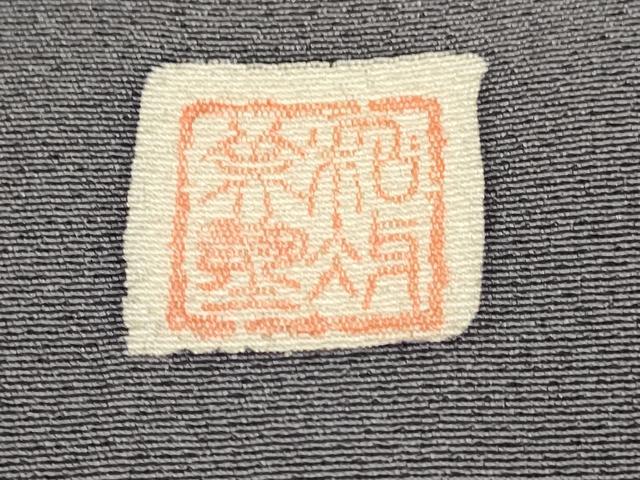 平和屋着物●訪問着 作家物 草花文 ろうけつ染め 正絹 逸品 DABJ6728du