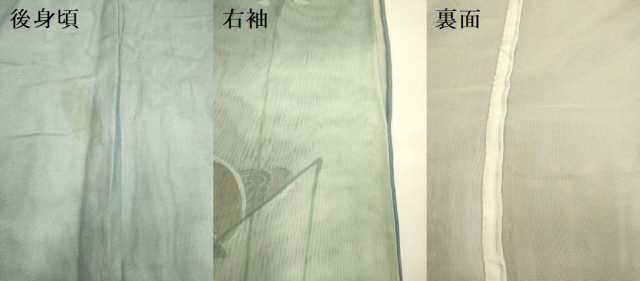 平和屋着物▽訪問着 無双 紗袷 紗×紗 鴛鴦花文 暈し染め 金彩 銀座越後屋扱い 正絹 逸品 DABJ6888du